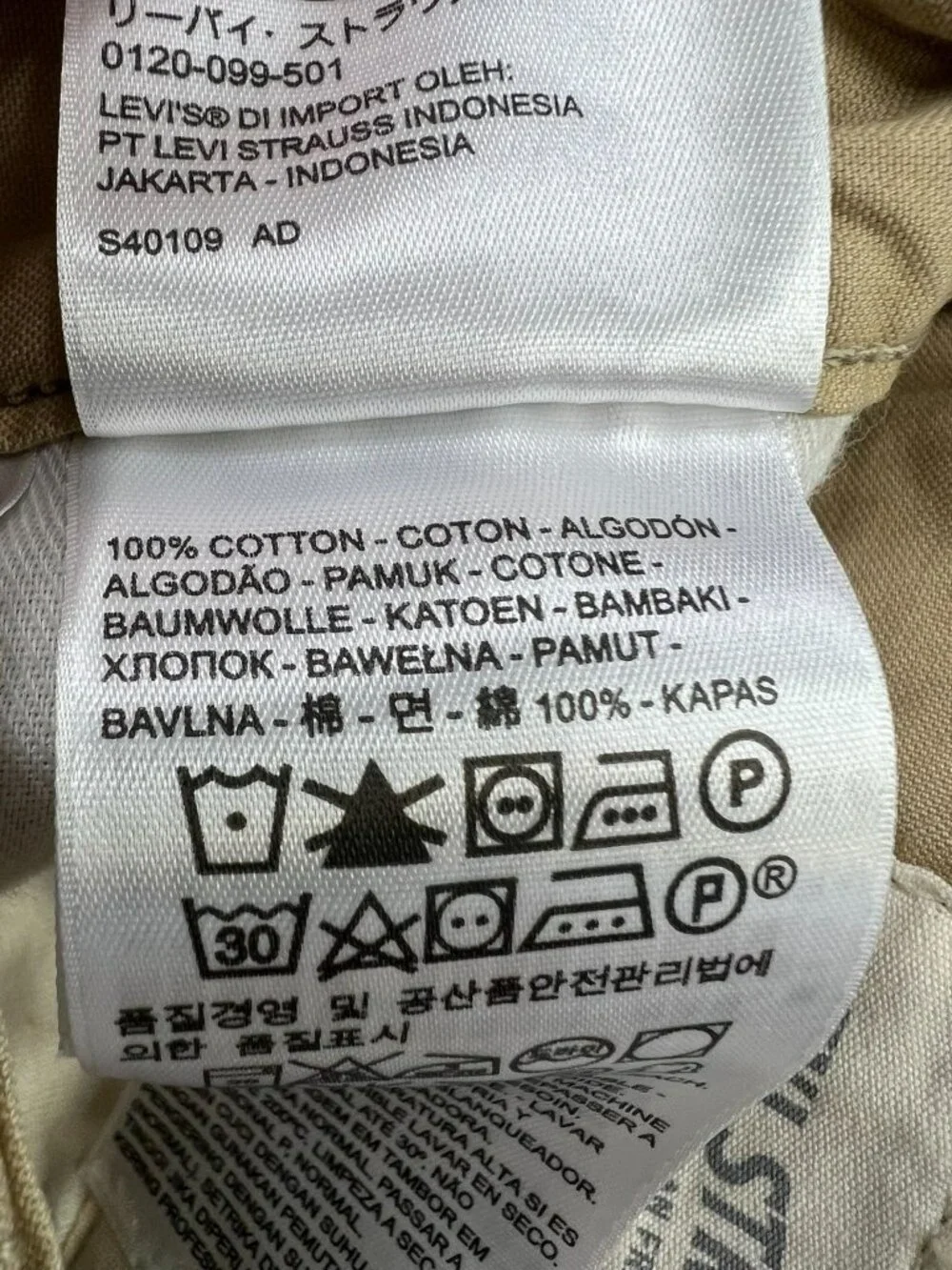 Levis Men's Cotton Chino Shorts Flat Front Stretch Size 36 Khaki Solid Casual